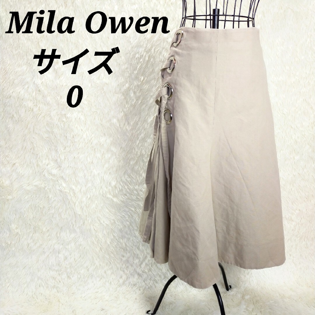 ミラオーウェン☆Mila Owen【0】ロングスカート　フレア　ミモレ丈　無地