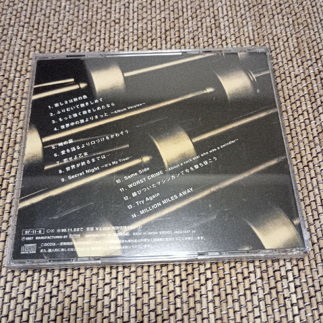 WANDS ベストアルバム 【 ヒストリカルベスト 】 エンタメ/ホビーのCD(ポップス/ロック(邦楽))の商品写真