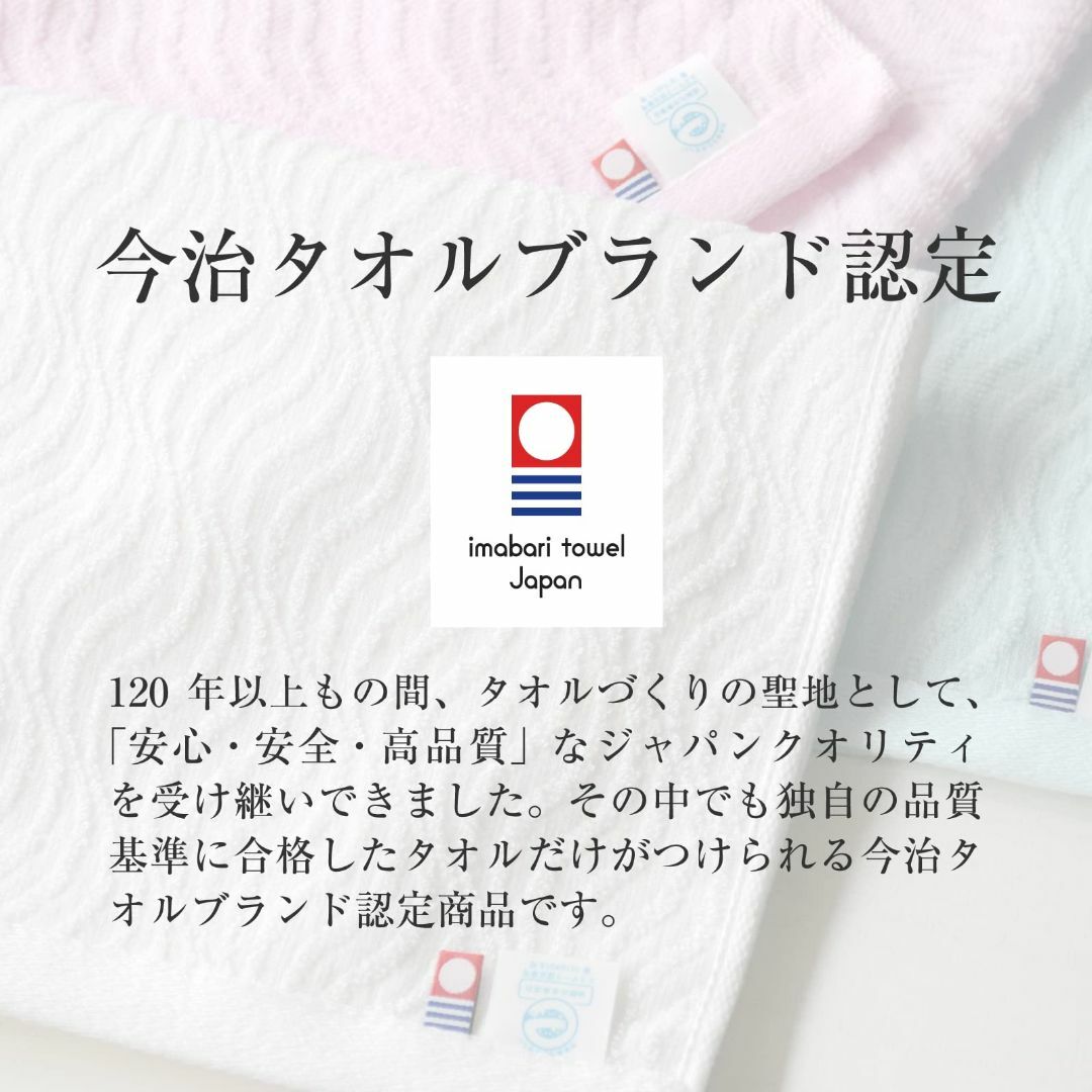 今治タオル フェイスタオル 白 5枚セット 日本製 今治 ストライプ 吸水 速乾