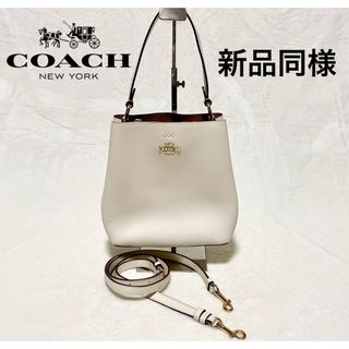 ホワイトブラウン 【未使用に近い】COACH コーチ ベルト オールレザー