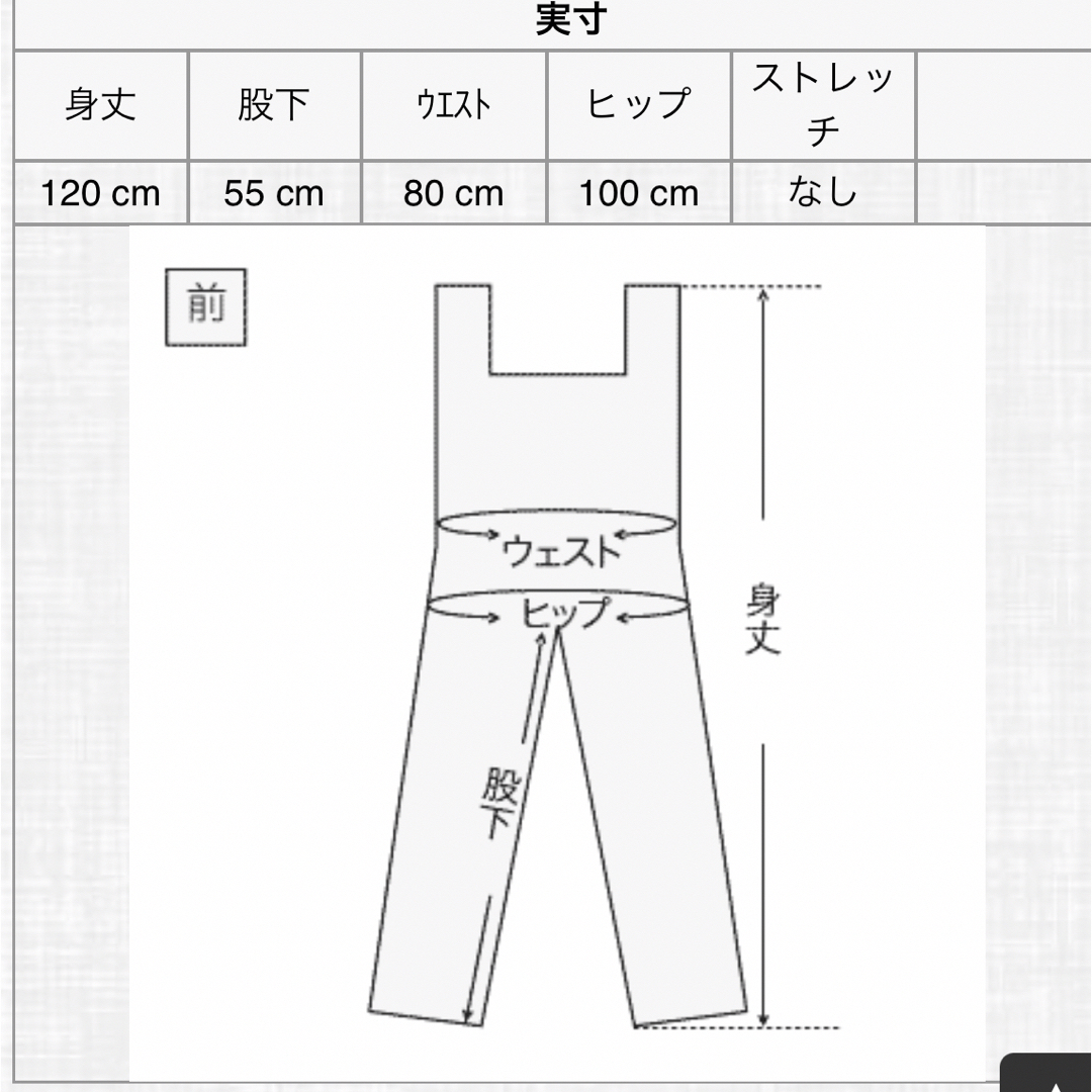 SM2(サマンサモスモス)のSM2 ドット柄サロペット レディースのパンツ(サロペット/オーバーオール)の商品写真