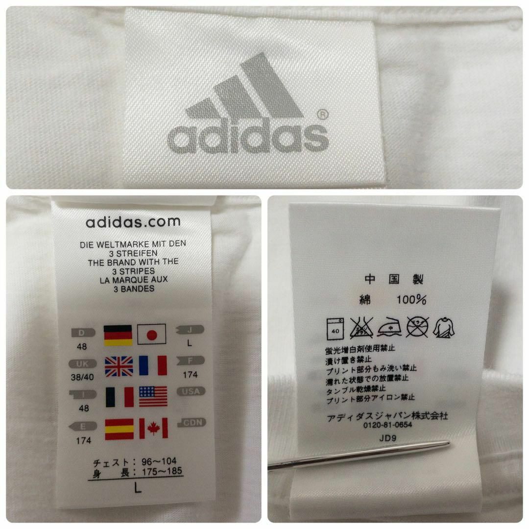 adidas(アディダス)の【美品・クリーニング済】adidas　アディダス　Tシャツ　サイズL　白　半袖 メンズのトップス(Tシャツ/カットソー(半袖/袖なし))の商品写真