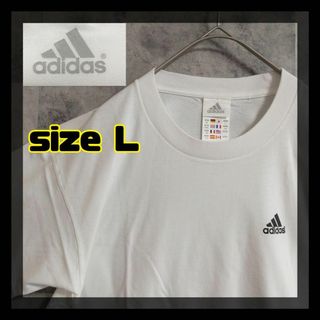 アディダス(adidas)の【美品・クリーニング済】adidas　アディダス　Tシャツ　サイズL　白　半袖(Tシャツ/カットソー(半袖/袖なし))