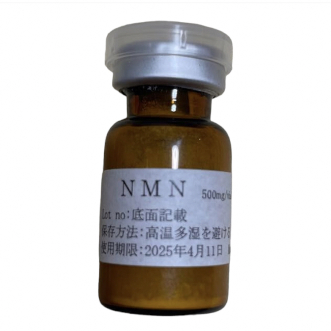 NMN粉末 500mg