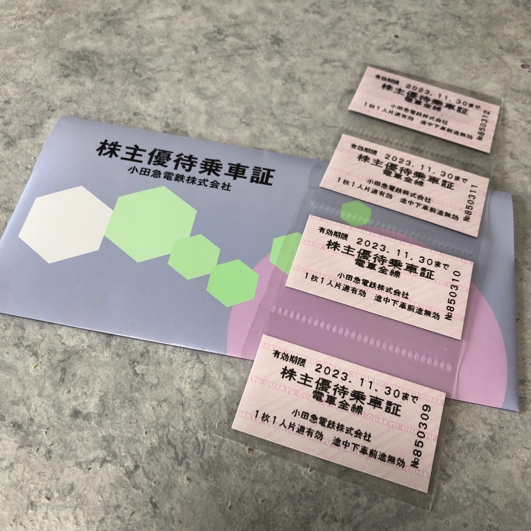 小田急株主優待乗車券 ４枚 チケットの乗車券/交通券(鉄道乗車券)の商品写真