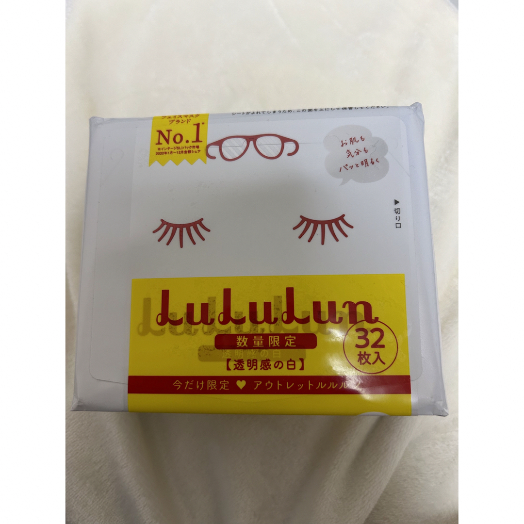 新品 LuLuLun ルルルン / ピュア 白 クリア 32枚入【4個セット】-
