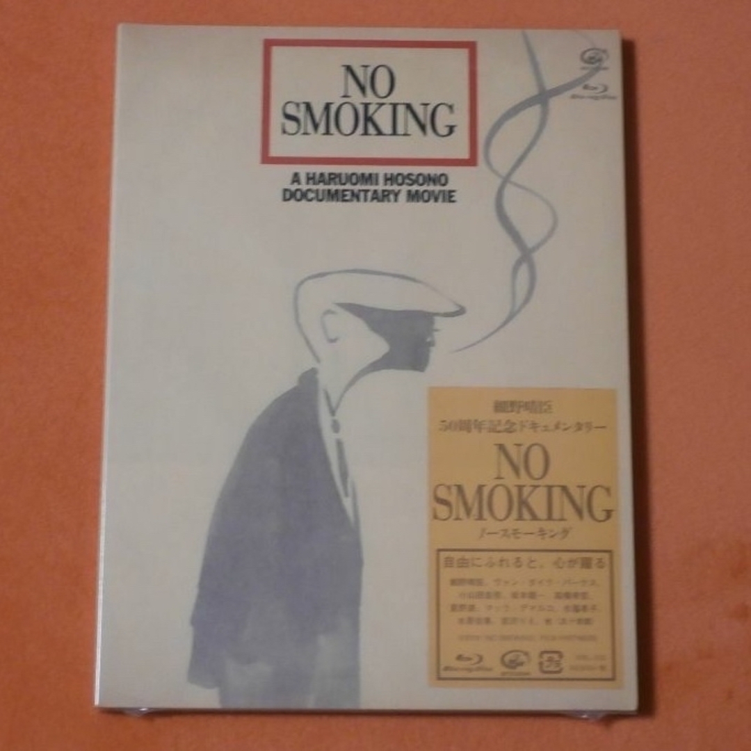 未開封BD【佐渡岳利 、 細野晴臣/NO SMOKING】送料込/R1057 エンタメ/ホビーのDVD/ブルーレイ(ミュージック)の商品写真