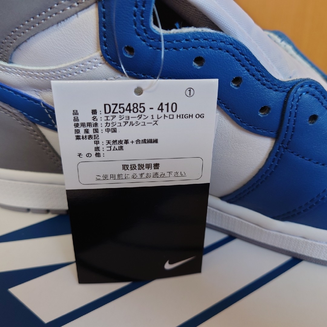 NIKE　AIRJORDAN1 HIGH OGトゥルーブルー