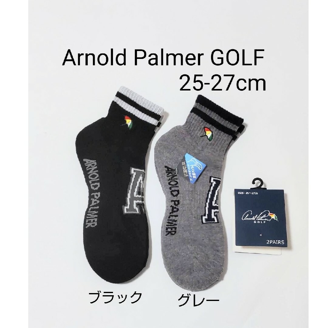 Arnold Palmer(アーノルドパーマー)の25-27cm アーノルドパーマー  ソックス ブラック＆グレー メンズ メンズのレッグウェア(ソックス)の商品写真
