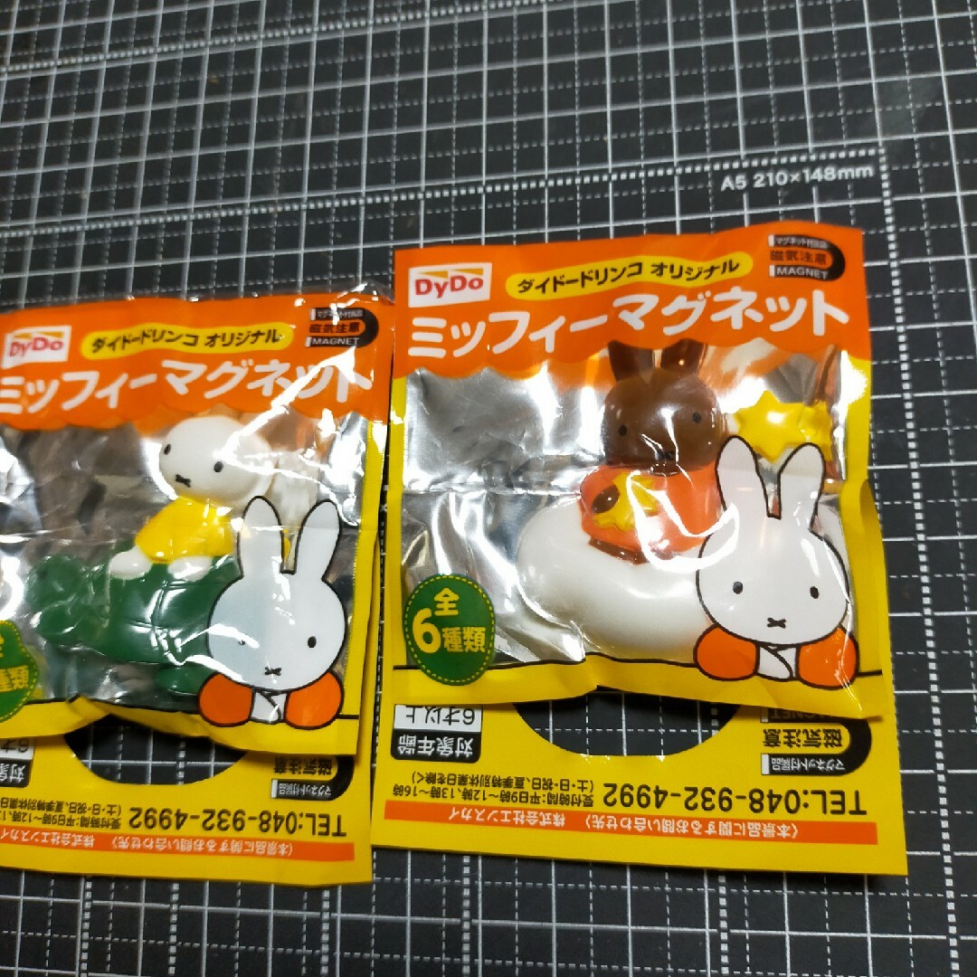 miffy(ミッフィー)のミッフィーマグネット ノベルティ エンタメ/ホビーのコレクション(ノベルティグッズ)の商品写真