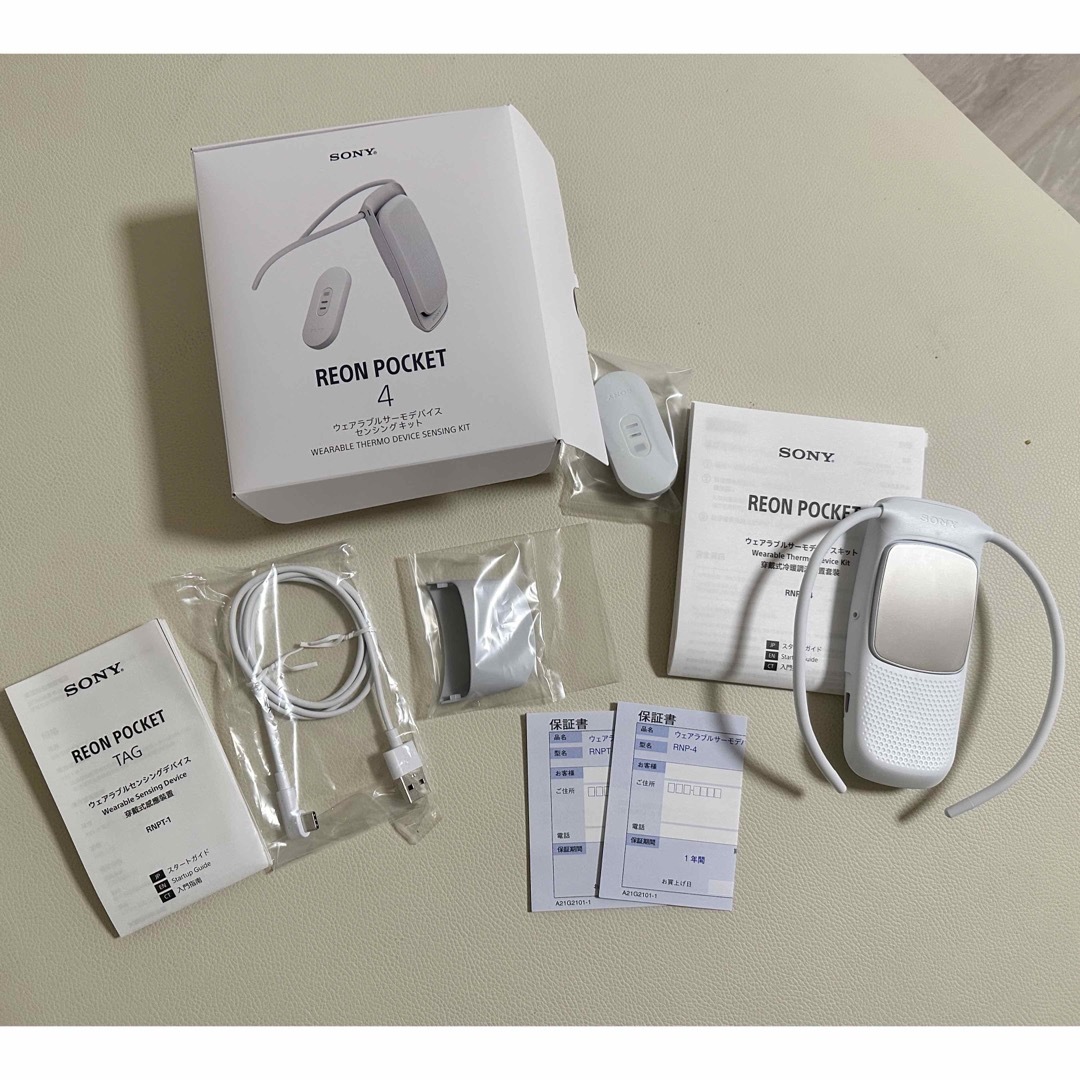 SONY REON POCKET4 ウェアラブルサーモデバイス センシングキット