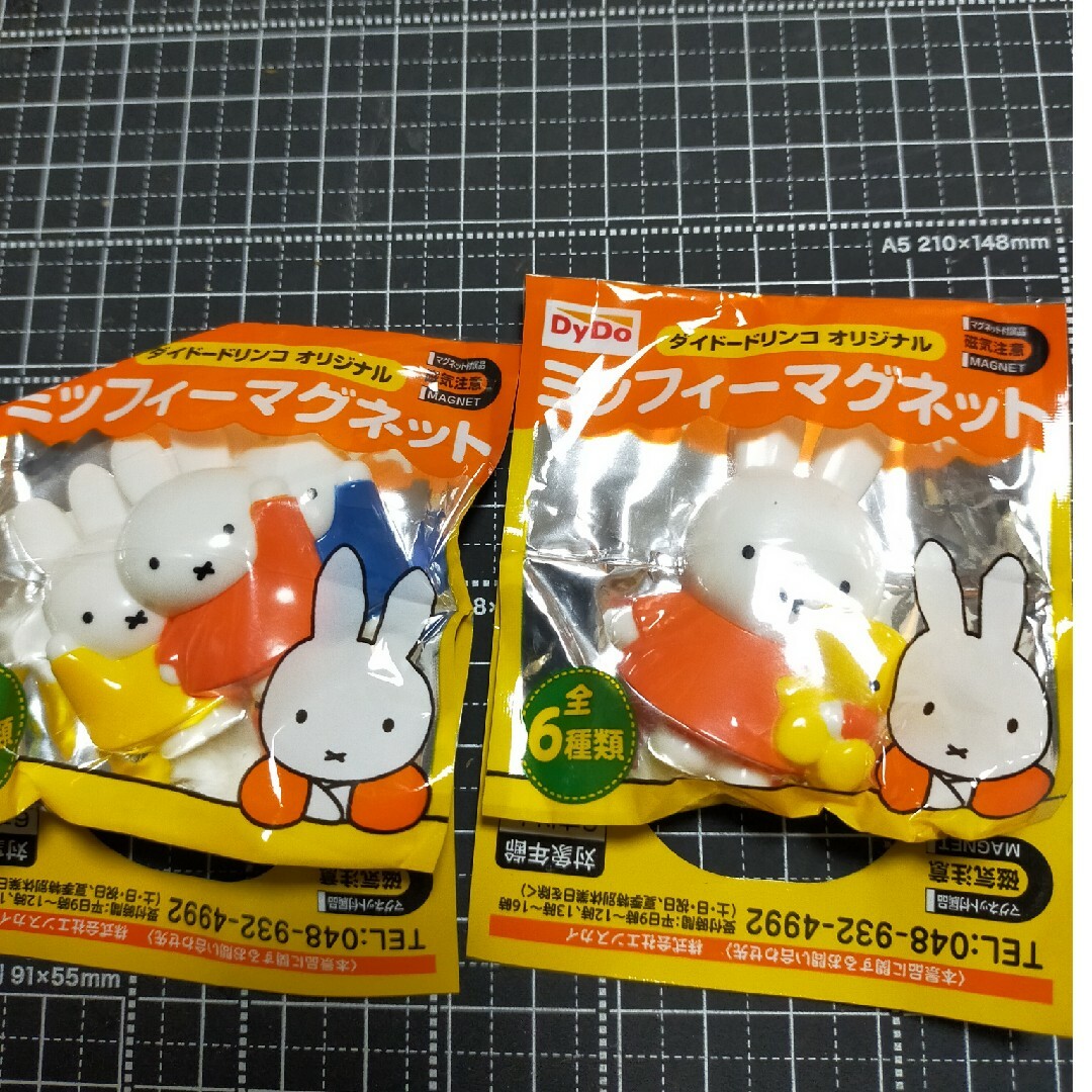 miffy(ミッフィー)のミッフィーマグネット ノベルティ エンタメ/ホビーのコレクション(ノベルティグッズ)の商品写真