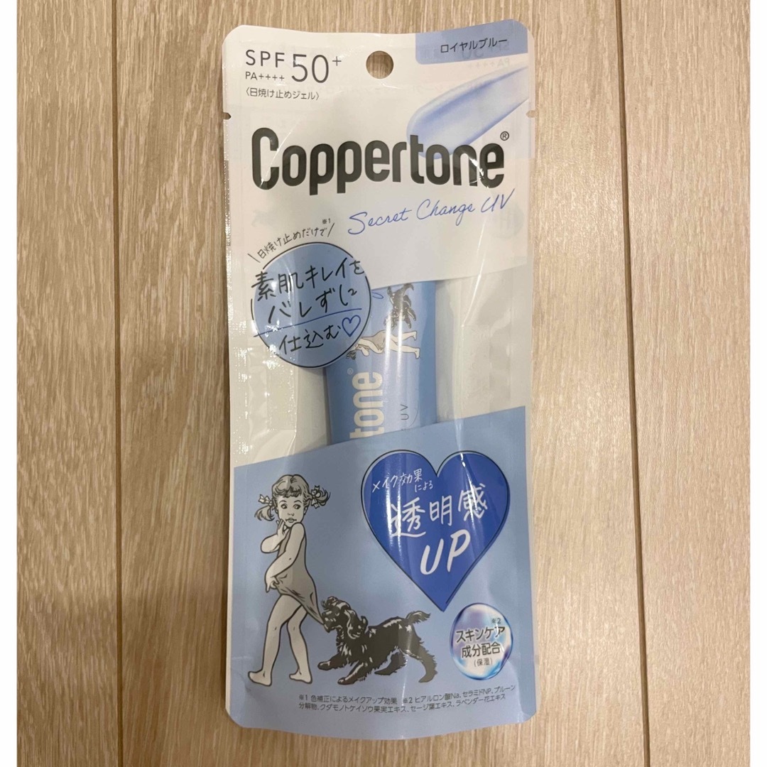 Coppertone(コパトーン)のコパトーン シークレットチェンジUV ロイヤルブルー コスメ/美容のボディケア(日焼け止め/サンオイル)の商品写真