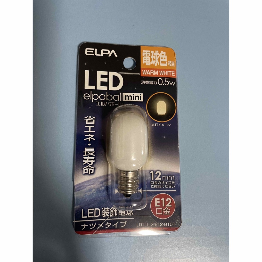 ELPA(エルパ)の新品未使用 LED 装飾電球 12mm口金 インテリア/住まい/日用品のライト/照明/LED(蛍光灯/電球)の商品写真