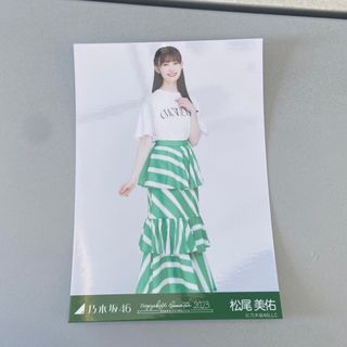 松尾美佑 乃木坂46 生写真 全ツ 白×緑コーデ 生写真(女性アイドル)