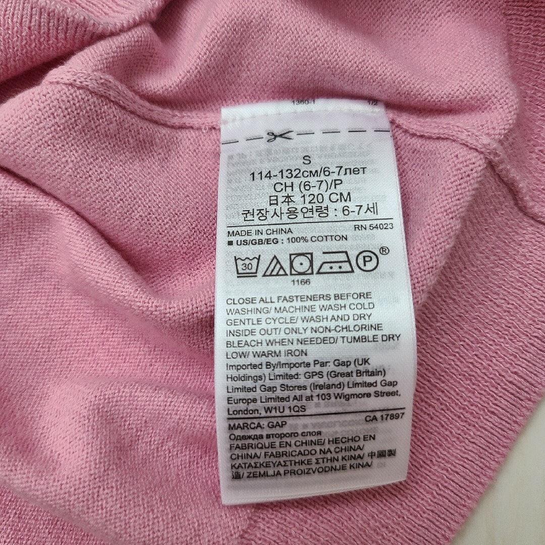 GAP Kids(ギャップキッズ)の新品　GAP　キッズ　ポインテール　ニット　かぎ針　カーディガン　120　女の子 キッズ/ベビー/マタニティのキッズ服女の子用(90cm~)(カーディガン)の商品写真