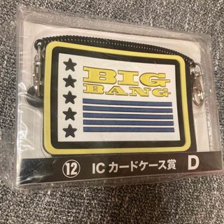 BIGBANG ローソンくじ　IC カードケース　新品　テソン  D-LITE(ミュージシャン)