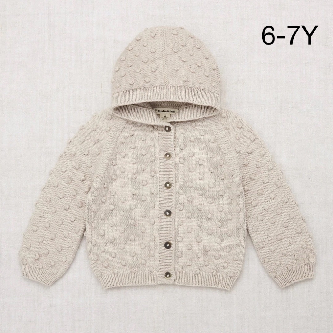 最終価格 Misha & Puff Popcorn Cardiganキッズ服女の子用(90cm~)