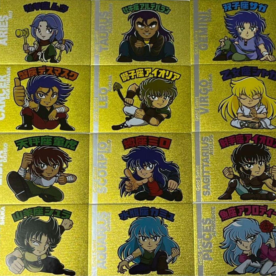 わけあり! 聖闘士星矢 クルセイド フルコンプ91枚&BOX特典 わけあり! 聖闘士星矢 クルセイド フルコンプ91枚&BOX特典