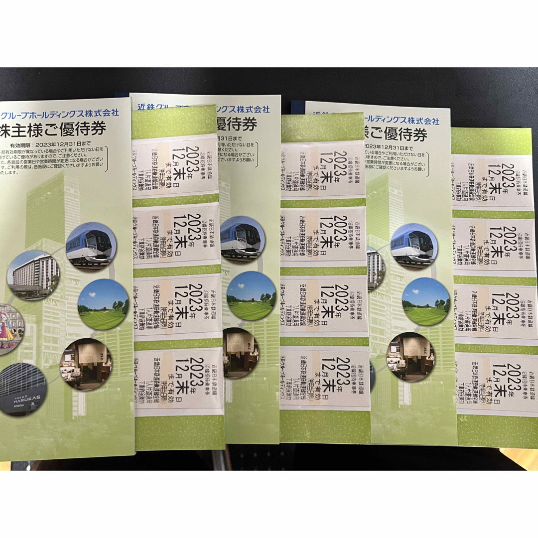 近鉄株主優待乗車券 ご優待券 3セット(ラクマパック配送)乗車券/交通券