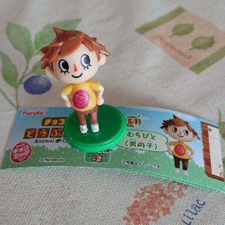 チョコエッグ フィギュア シークレット どうぶつの森むらびと 男の子(その他)