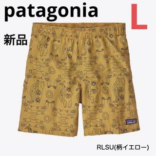 パタゴニア(patagonia) ショートパンツ 子供 パンツ/スパッツ(男の子 ...