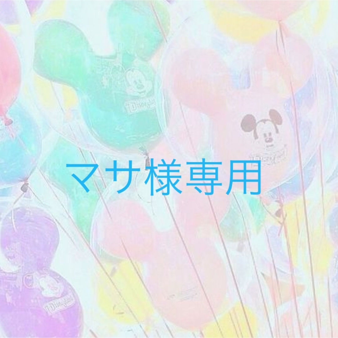 専用ページの通販 by 他生地もございます^ - ^♡ig premadana.en|ラクマ