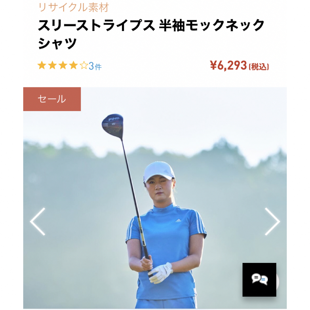 adidasゴルフウェアレディース　トップス | フリマアプリ ラクマ