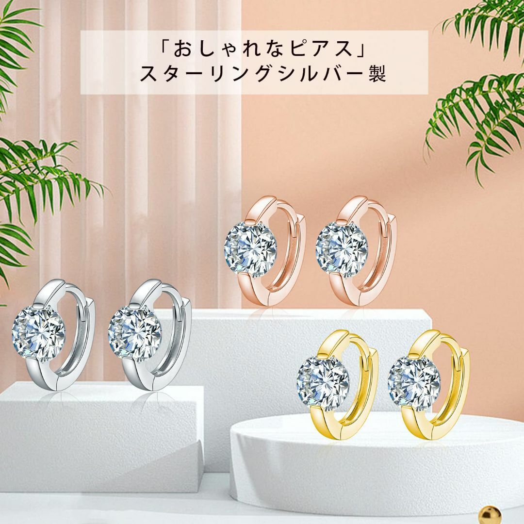 StoryMidir ピアス ジルコニア フープピアス シルバー925 金属アレ 1