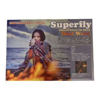 Superfly「Heat Wave」ポスター