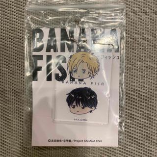 バナナフィッシュ(BANANA FISH)のBANANA FISH　アクリルキーホルダー　avail バナナ(キーホルダー)