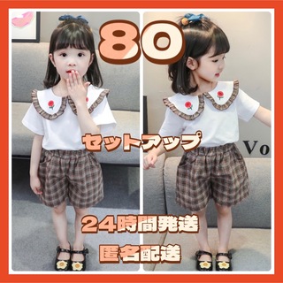 【人気商品！】 80 女の子 子供服 ベビー服 韓国 夏 ズボン 個性的(Ｔシャツ)