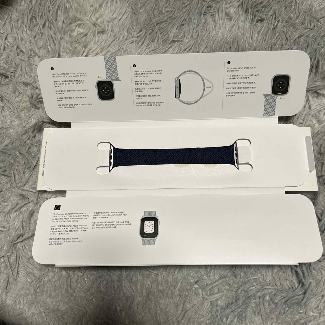 Apple Watch(アップルウォッチ)のApple Watch 45㎜ケース用アビスブルーブレイデッドソロループ メンズの時計(その他)の商品写真