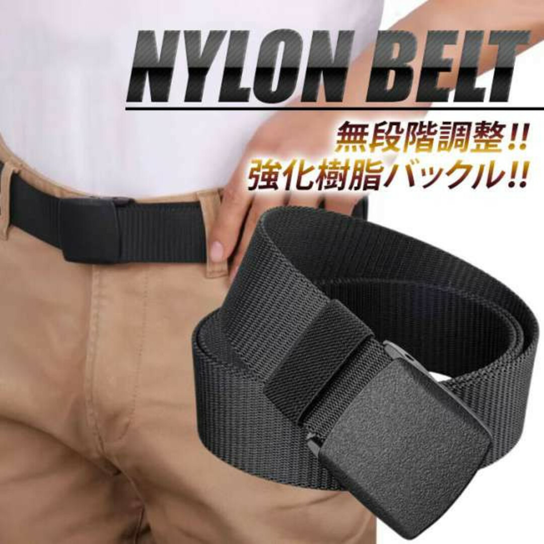 多様な ナイロンベルト メンズ 穴なし 金属アレルギー 無段階調整 安い サバゲー 安い ベルト ナイロンベルト メンズ 穴なし 無段階調整 金属アレルギー