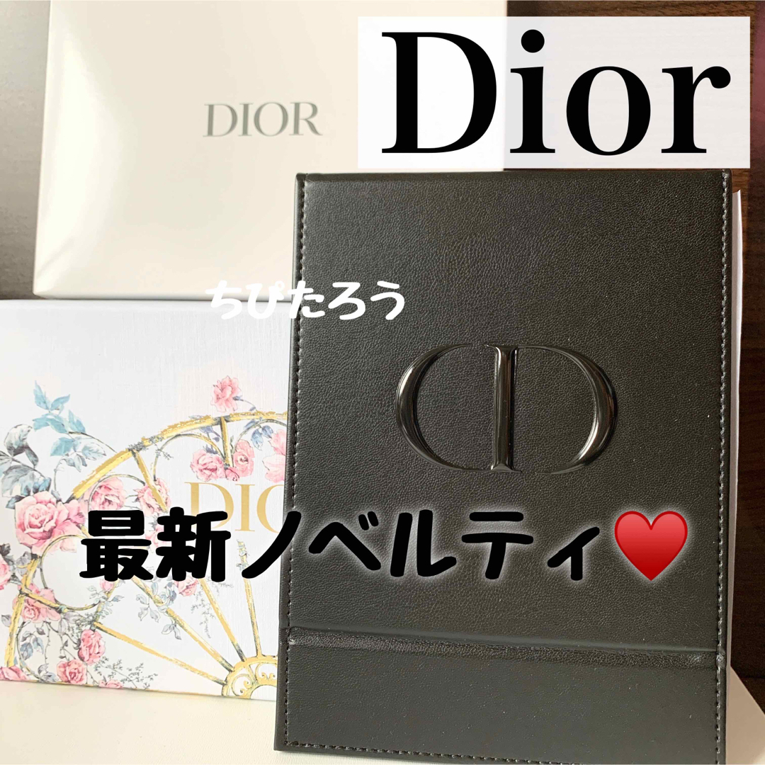 ◆非売品◆ノベルティ Dior オリジナルミラー