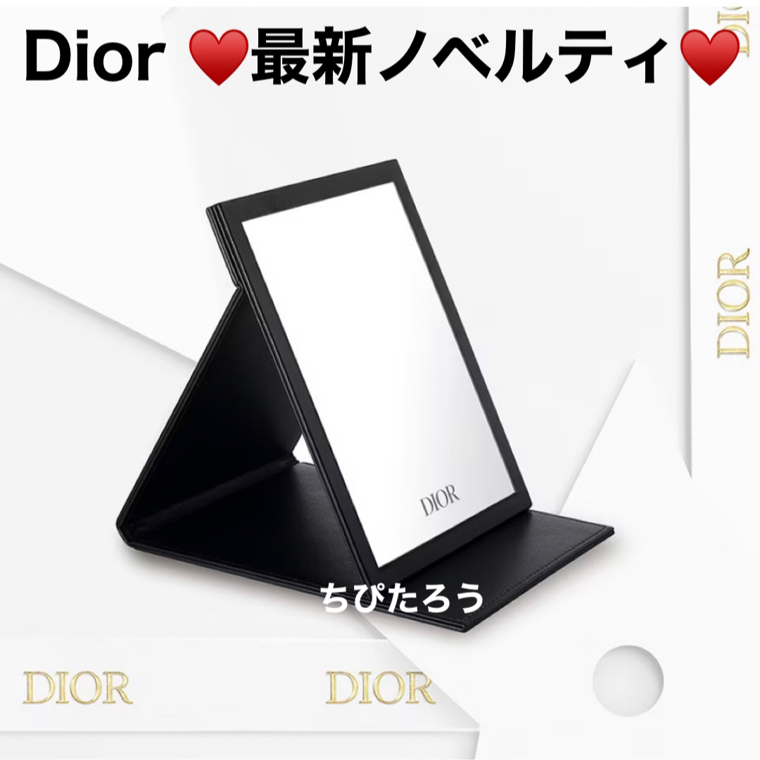 Christian Dior - ◇非売品◇ノベルティ Dior オリジナルミラーの通販 ...