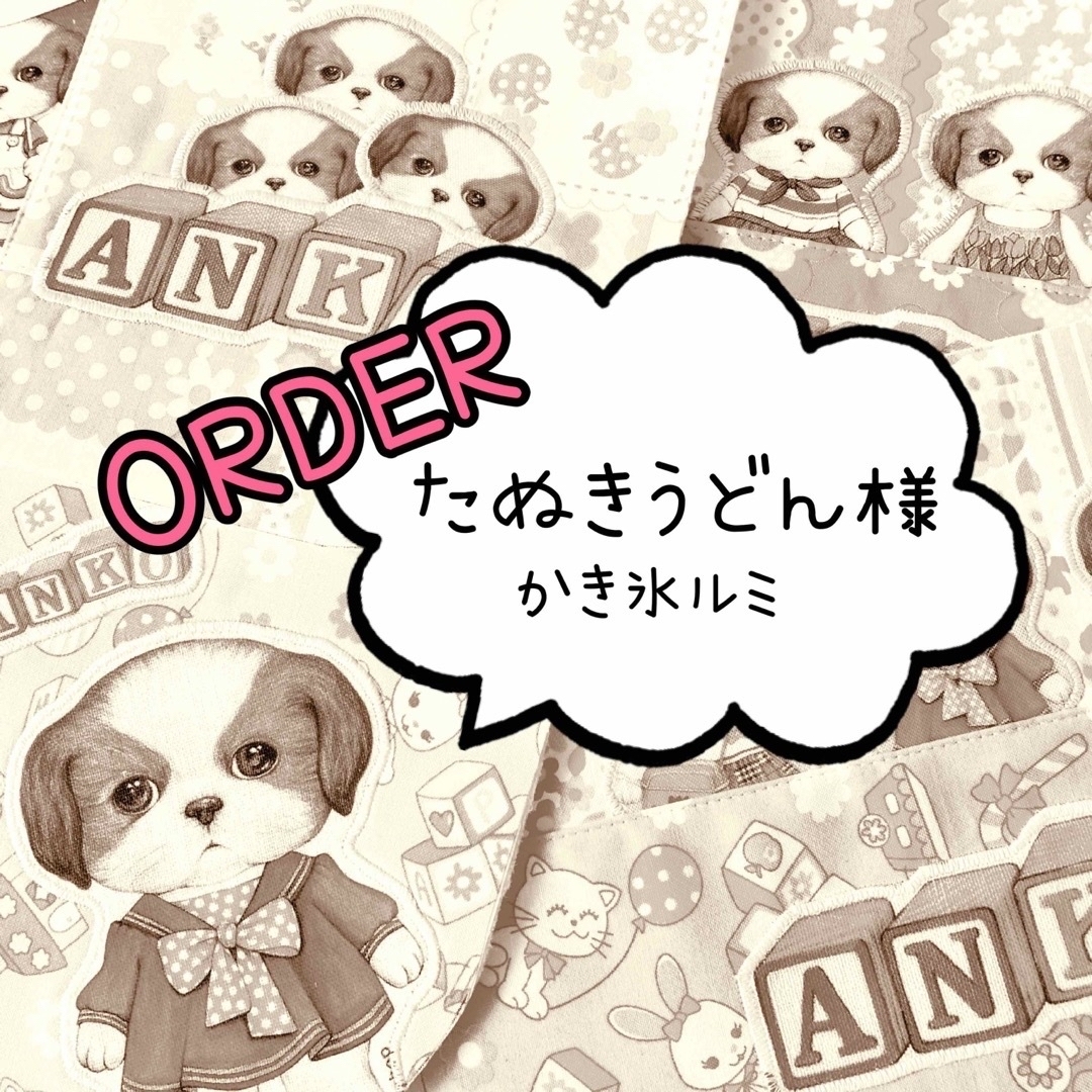 購入サイト たぬきうどん様 ご専用 - vidaclube.com.br