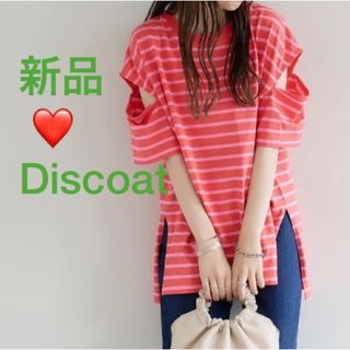 ディスコート(Discoat)の即払10%引★Discoat カットソー Tシャツ 肩カット ボーダー　ピンク(Tシャツ(半袖/袖なし))