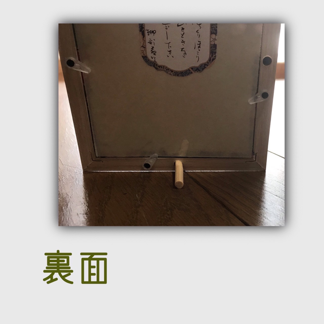 書道　作品　茶　【額5】 ハンドメイドのインテリア/家具(アート/写真)の商品写真