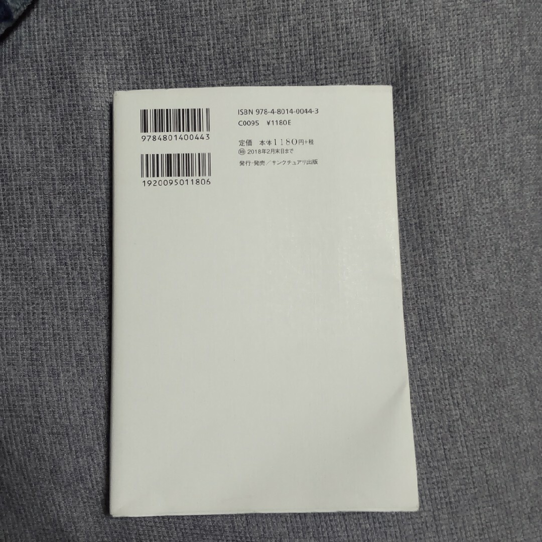 犬が伝えたかったこと エンタメ/ホビーの本(文学/小説)の商品写真