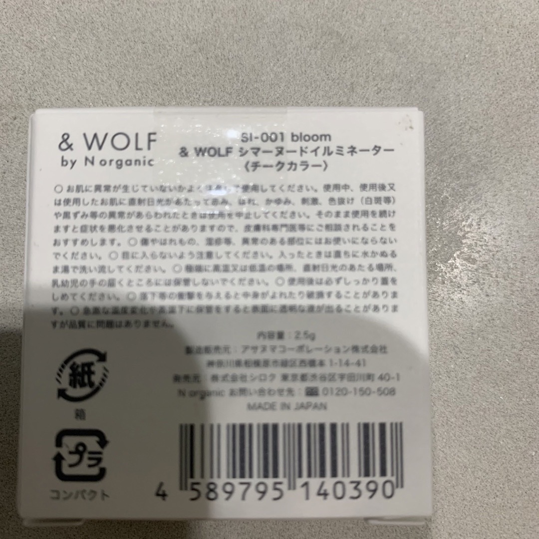 N organic(エヌオーガニック)の& WOLF Nオーガニック　チーク　新品未使用 コスメ/美容のベースメイク/化粧品(チーク)の商品写真