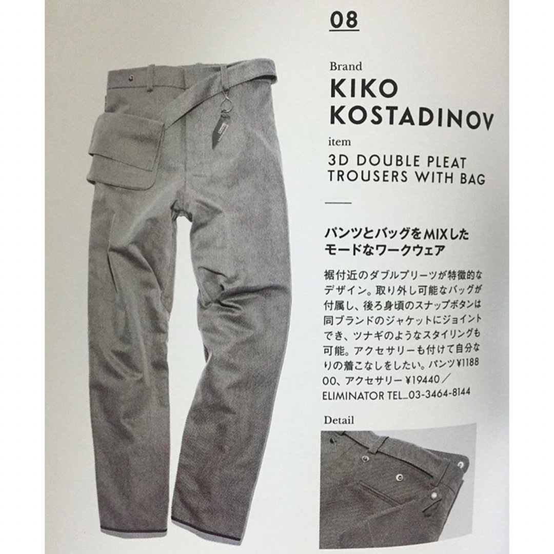 KIKO KOSTADINOV(キココスタディノフ)のKiko Kostadinov 3D Double pleat Trousers メンズのパンツ(ワークパンツ/カーゴパンツ)の商品写真