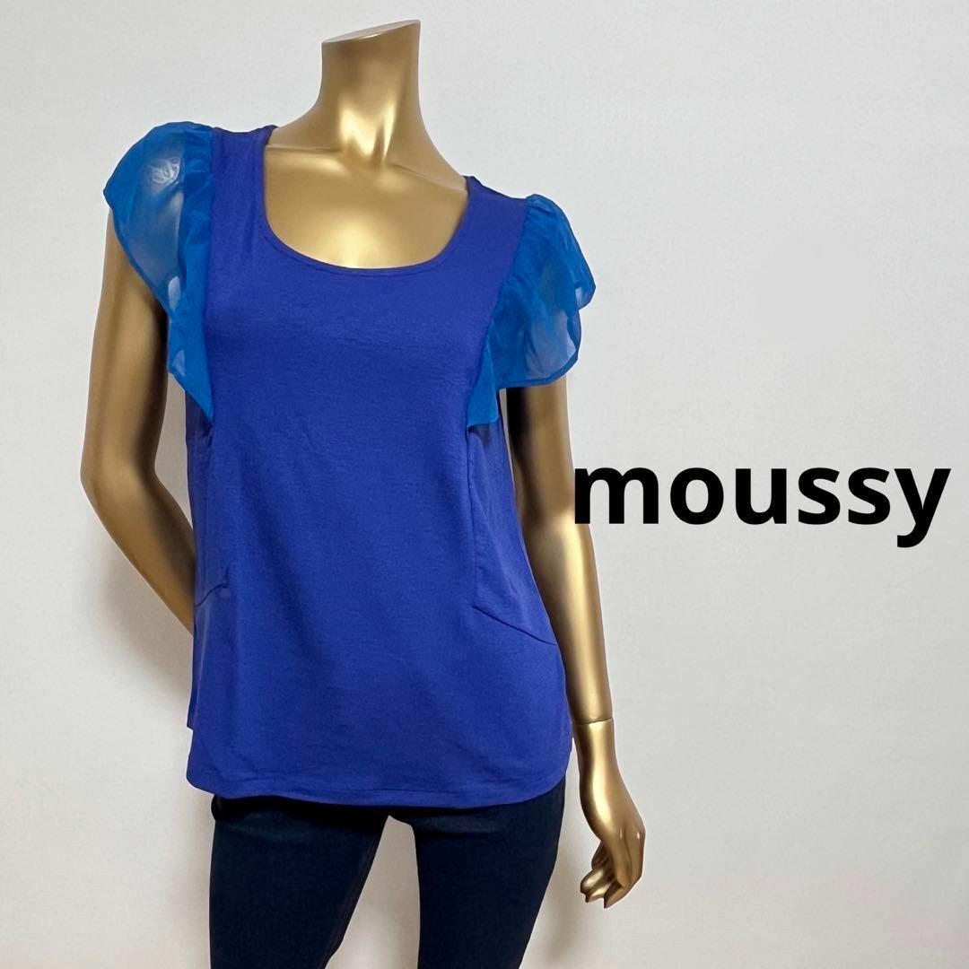 moussy(マウジー)の【2815】moussy ハンカチーフ スリーブ トップス F レディースのトップス(カットソー(半袖/袖なし))の商品写真