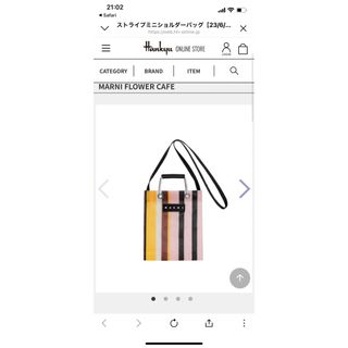 マルニ(Marni)の新品未使用　マルニ　フラワーカフェ　ストライプミニショルダーバッグ　ローズソルベ(ショルダーバッグ)