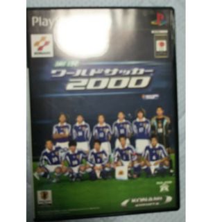 PS2 実況ワールドサッカー2000(家庭用ゲームソフト)