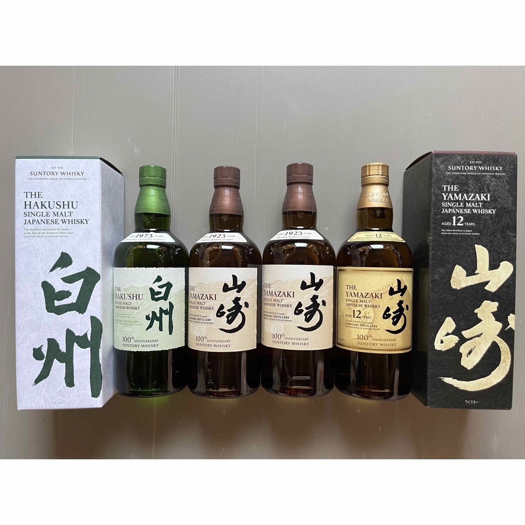 山崎12年 山崎ノンエイジ 白州ノンエイジ 4本セット食品/飲料/酒