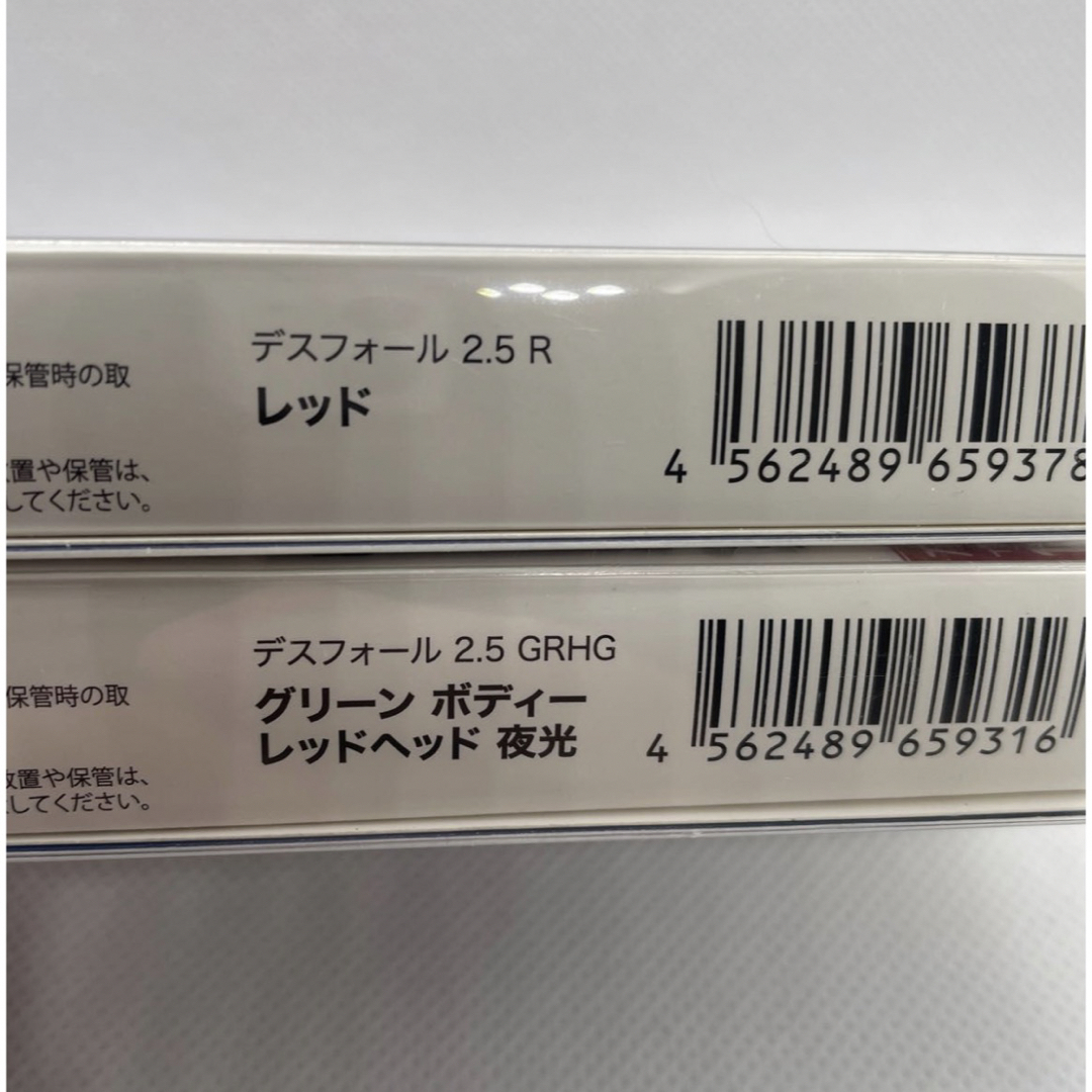 バンガードジャパン デスフォール出雲 2.5号 ブラック&イエロー2個
