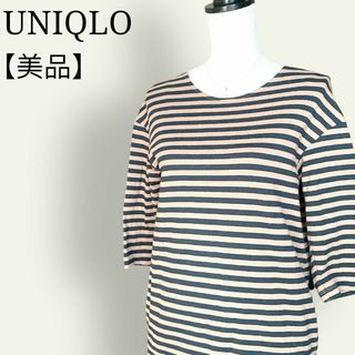 ユニクロ(UNIQLO)の【美品】ユニクロ　ボーダーボックスワンピース　バスク生地　スリットポケット付き(ひざ丈ワンピース)