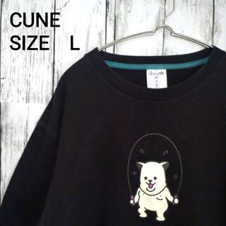 CUNE 吹奏楽部Tシャツ マラカス FAILURE Lサイズ　キューン