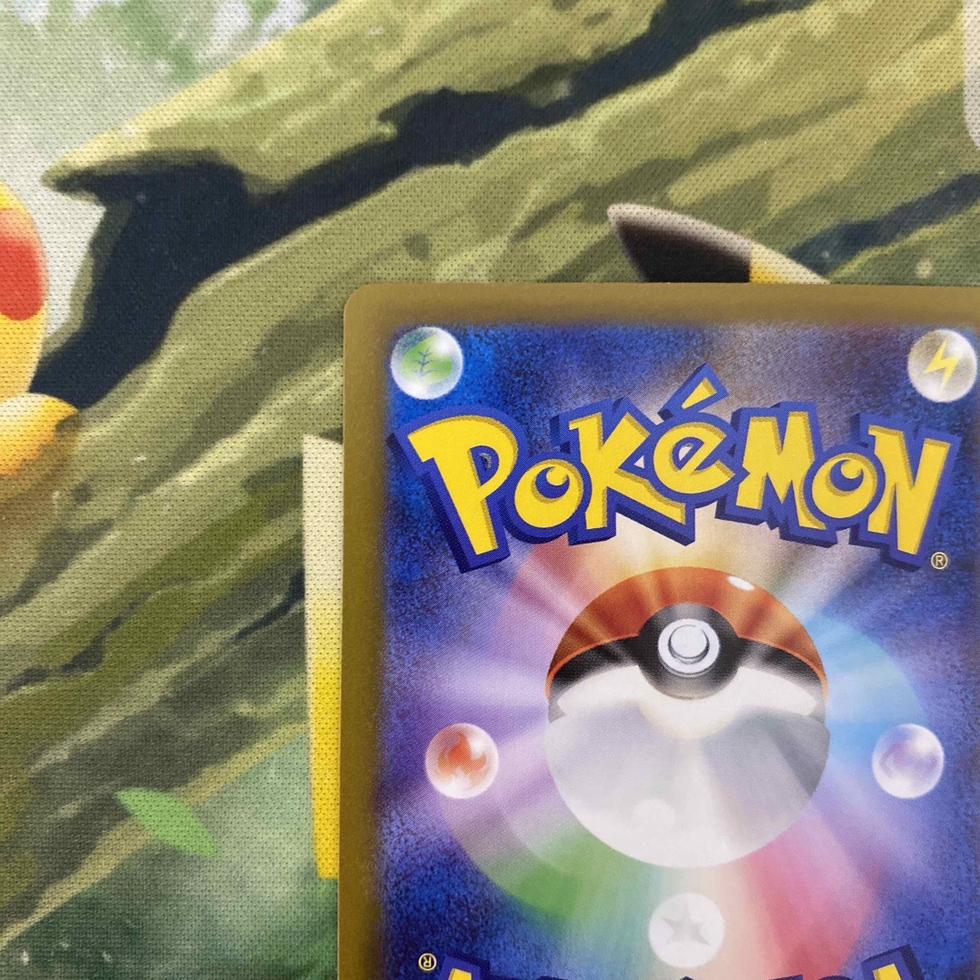 ポケモンカード 151 ピカチュウ マスターボール ミラー ポケモンカード 151 ピカチュウ マスターボール ミラー